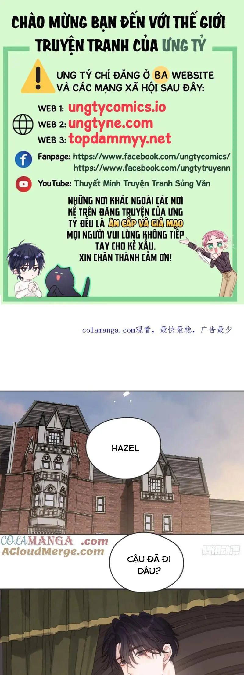 Thỉnh Cùng Ta Đồng Miên Chapter 187 - Trang 2