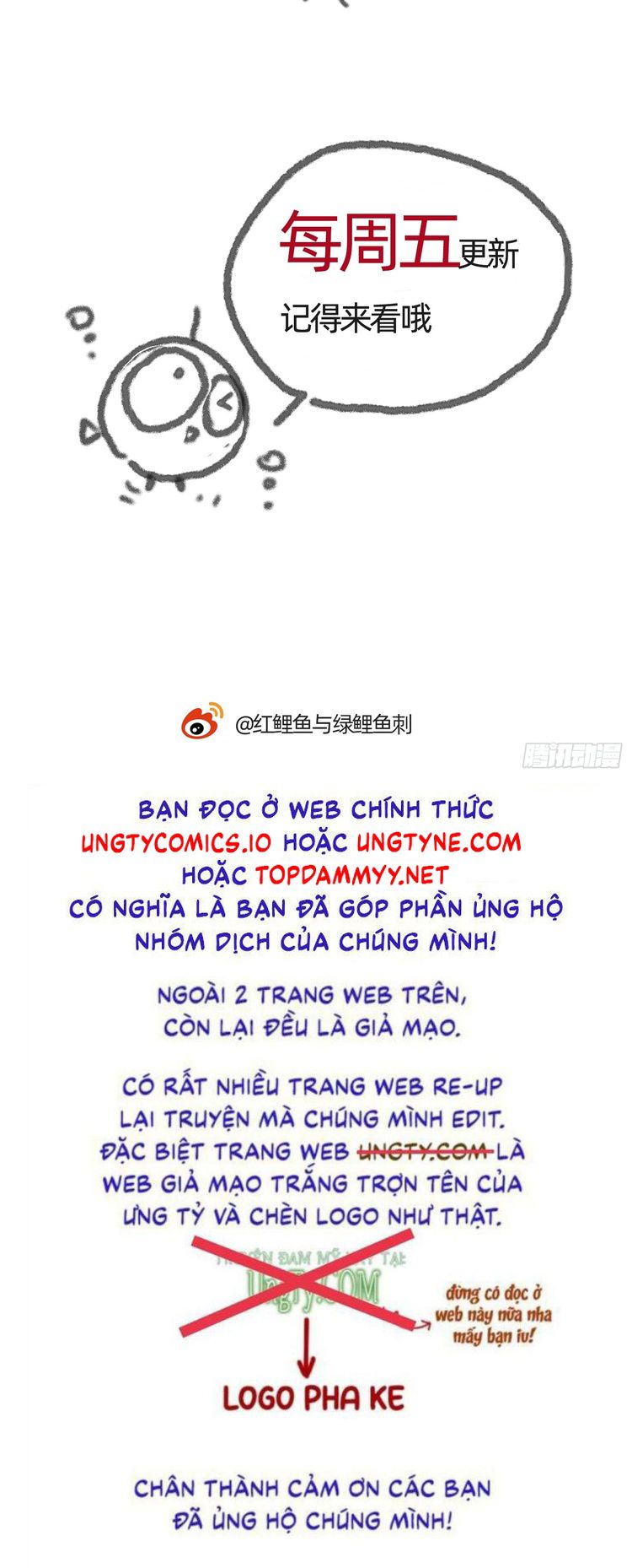 Thỉnh Cùng Ta Đồng Miên Chapter 188 - Trang 23