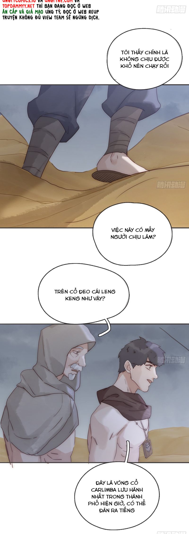 Thỉnh Cùng Ta Đồng Miên Chapter 190 - Trang 13