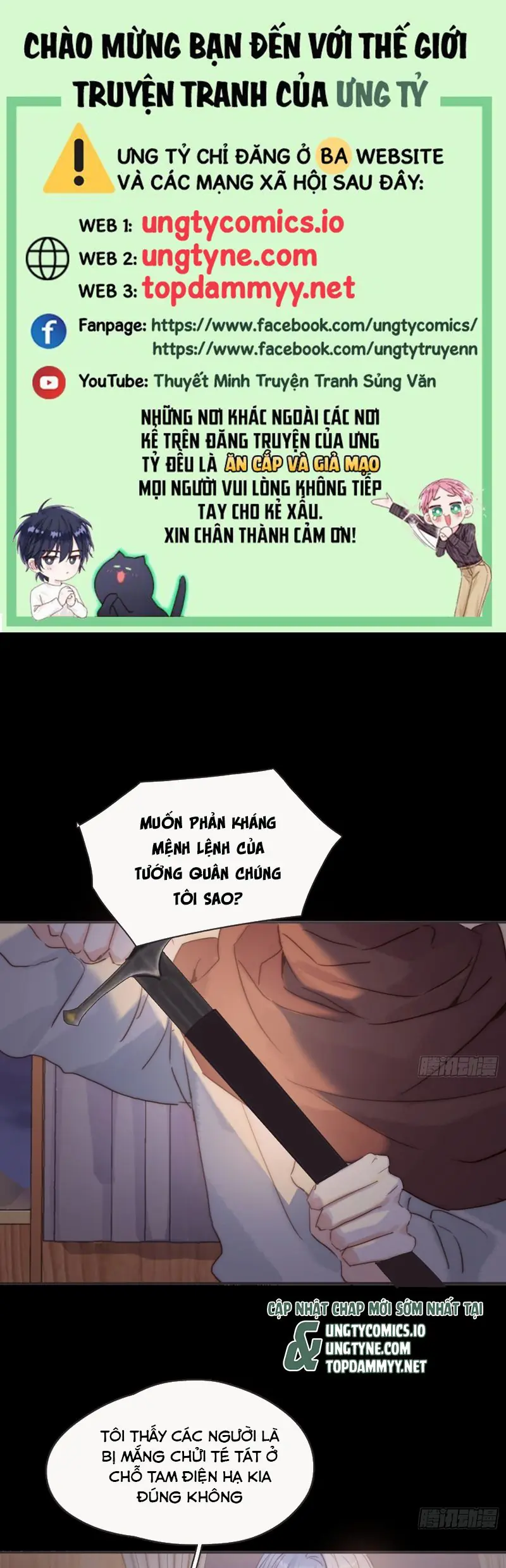 Thỉnh Cùng Ta Đồng Miên Chapter 191 - Trang 2