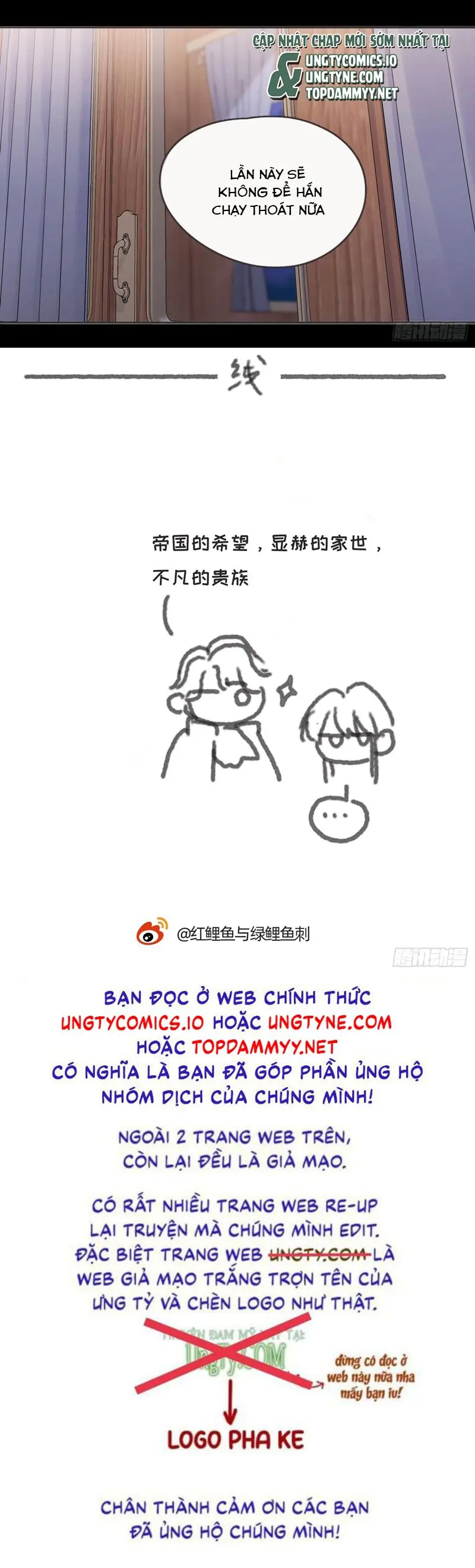 Thỉnh Cùng Ta Đồng Miên Chapter 191 - Trang 23