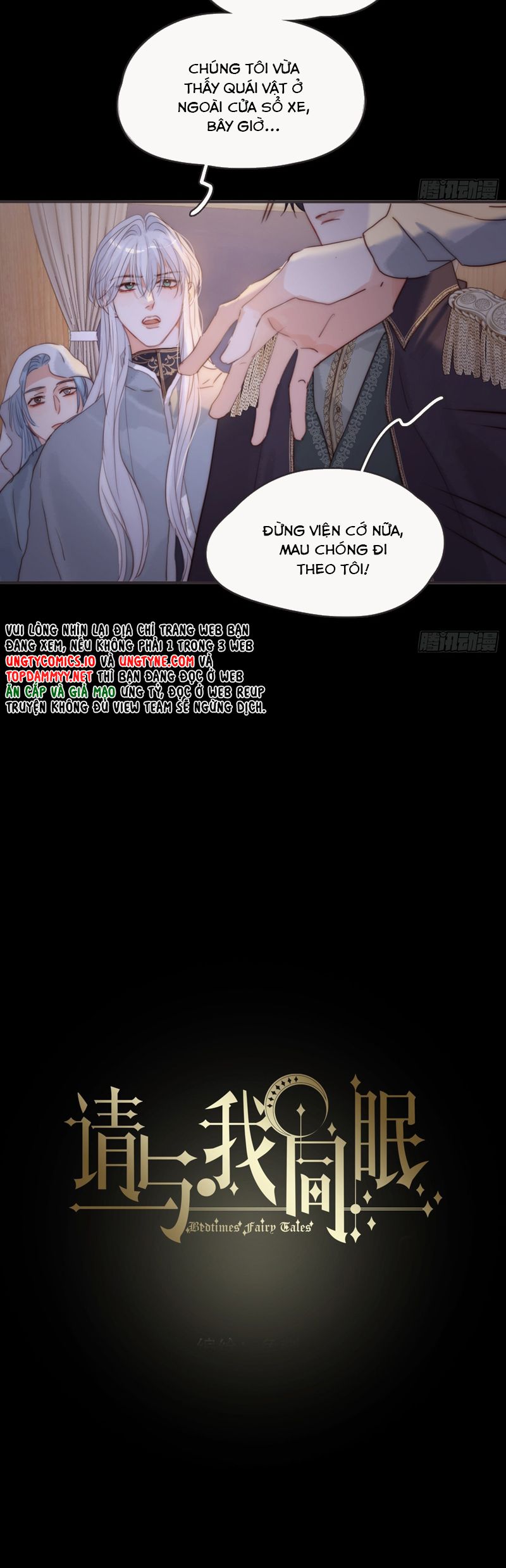 Thỉnh Cùng Ta Đồng Miên Chapter 191 - Trang 4