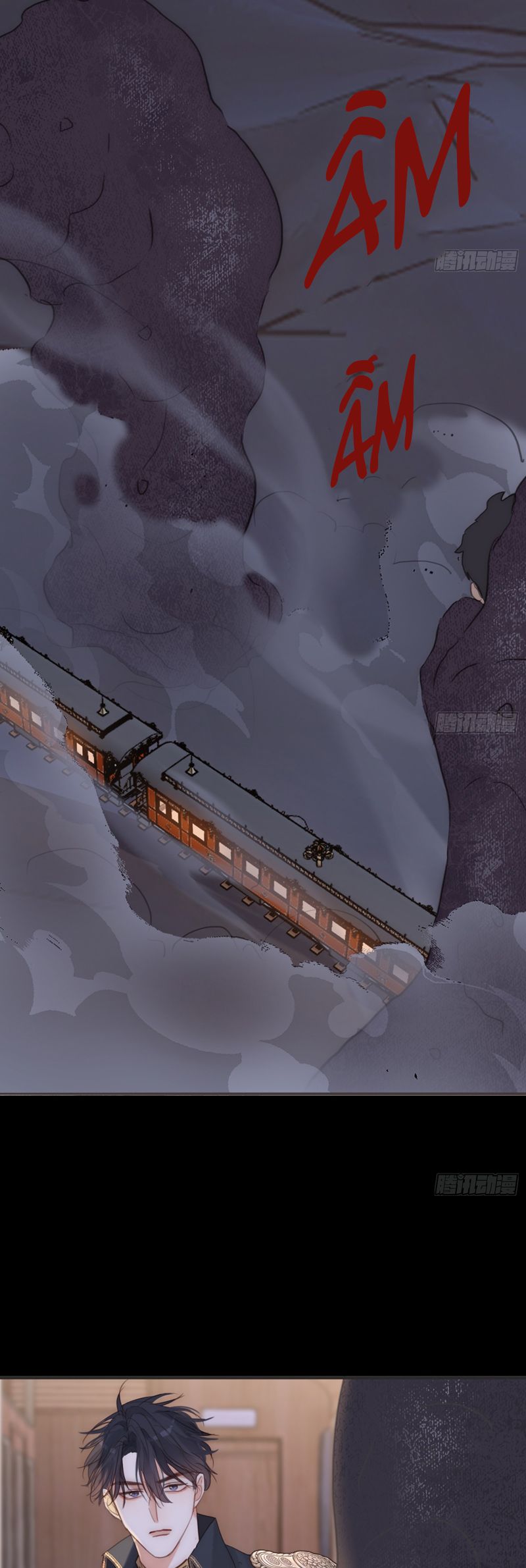 Thỉnh Cùng Ta Đồng Miên Chapter 192 - Trang 15