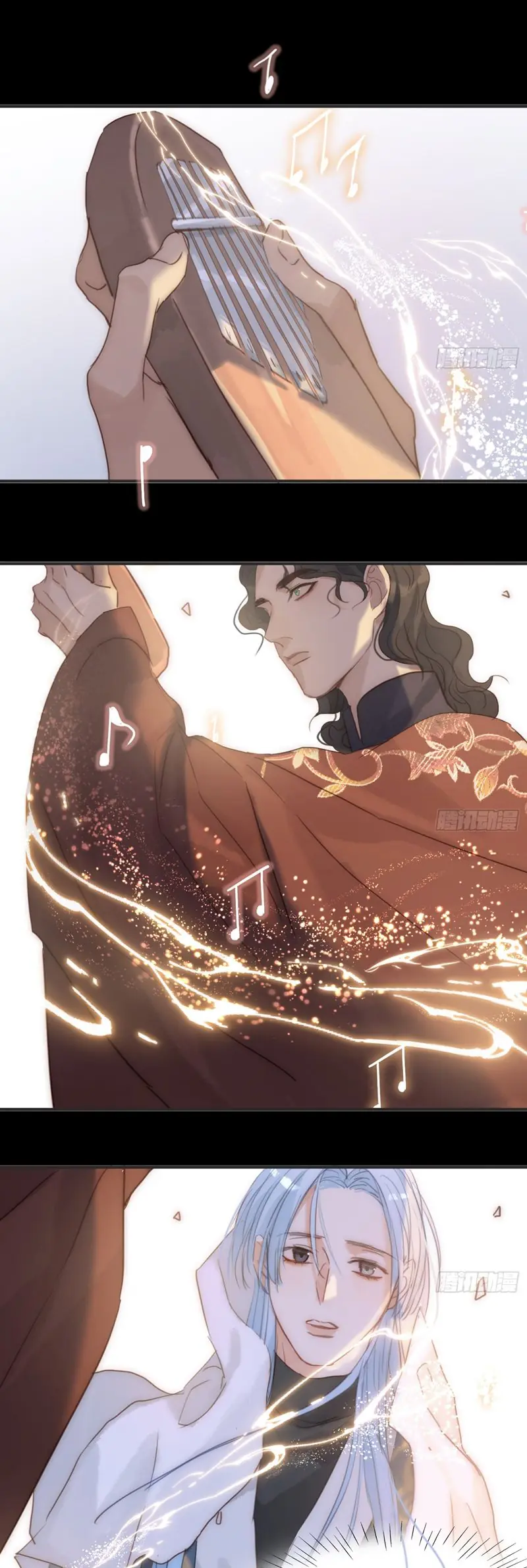 Thỉnh Cùng Ta Đồng Miên Chapter 192 - Trang 17