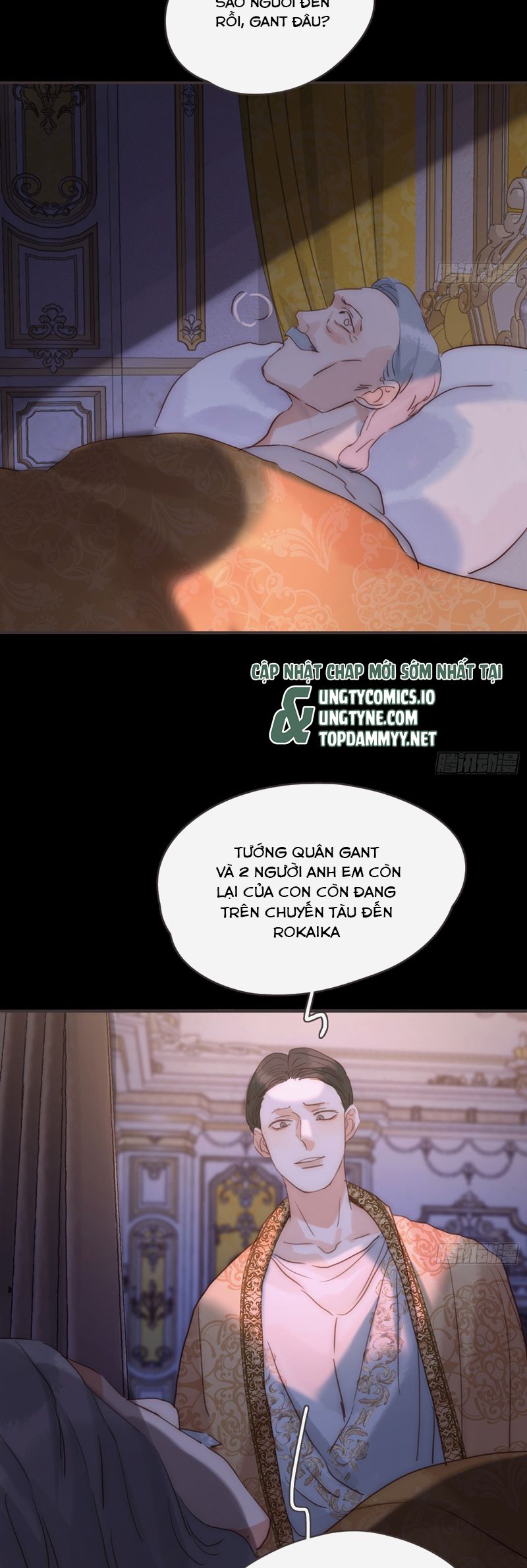 Thỉnh Cùng Ta Đồng Miên Chapter 192 - Trang 23