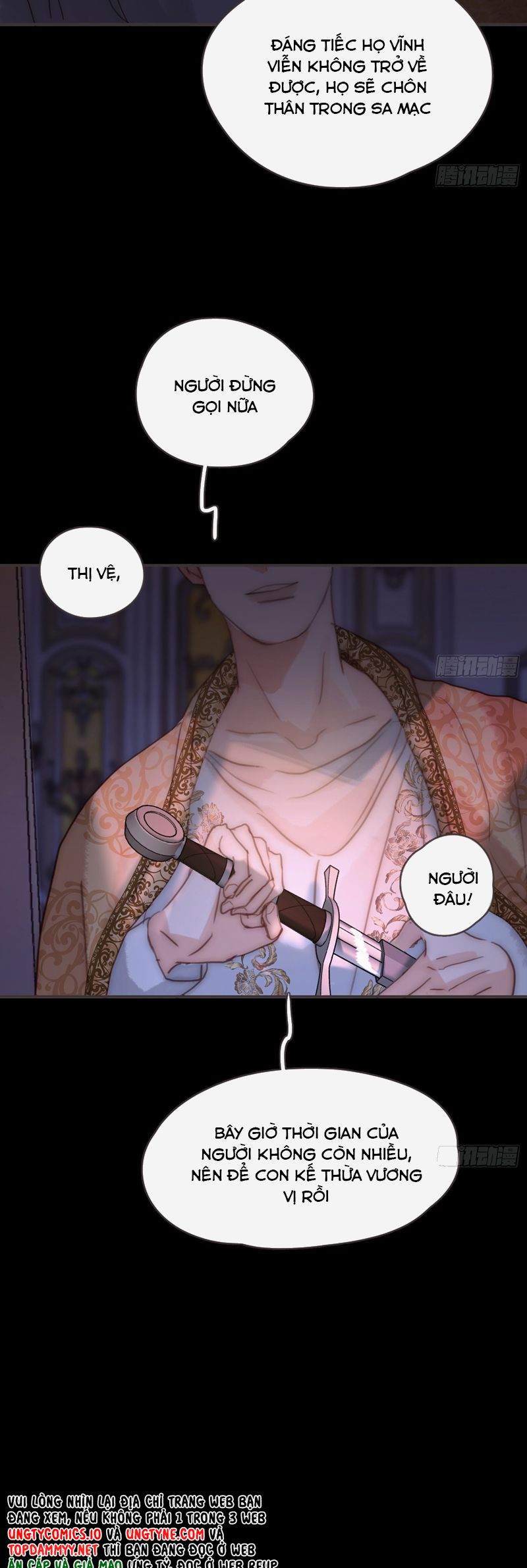 Thỉnh Cùng Ta Đồng Miên Chapter 192 - Trang 24