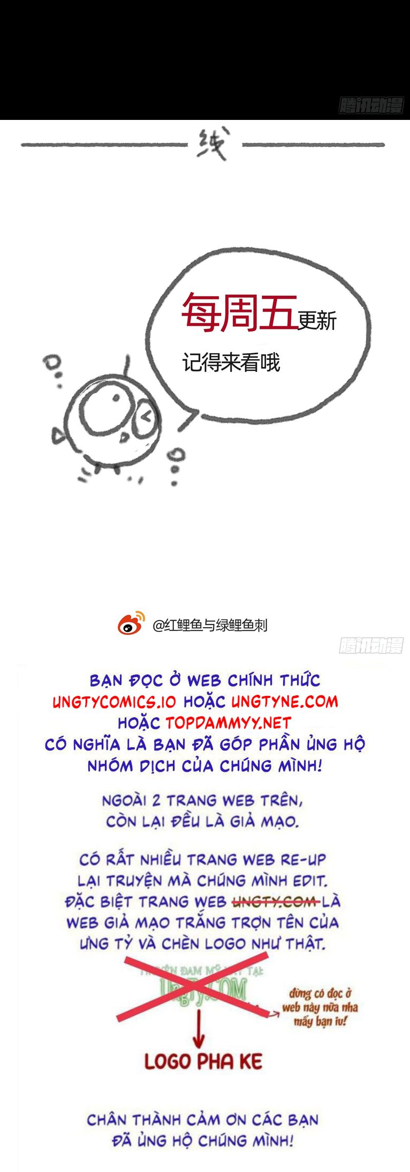 Thỉnh Cùng Ta Đồng Miên Chapter 192 - Trang 27