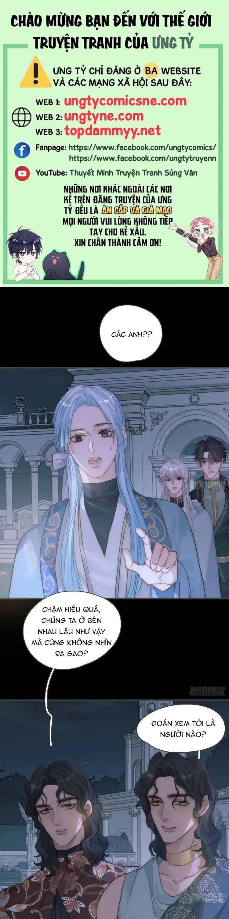 Thỉnh Cùng Ta Đồng Miên Chapter 193 - Trang 2