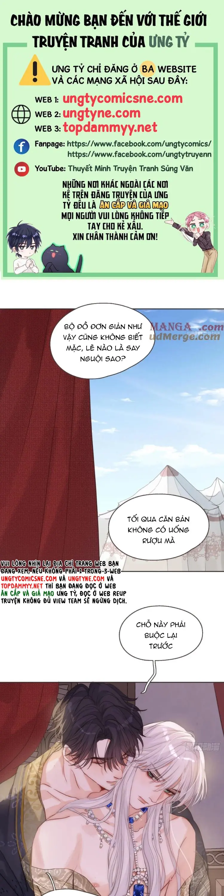 Thỉnh Cùng Ta Đồng Miên Chapter 194 - Trang 2