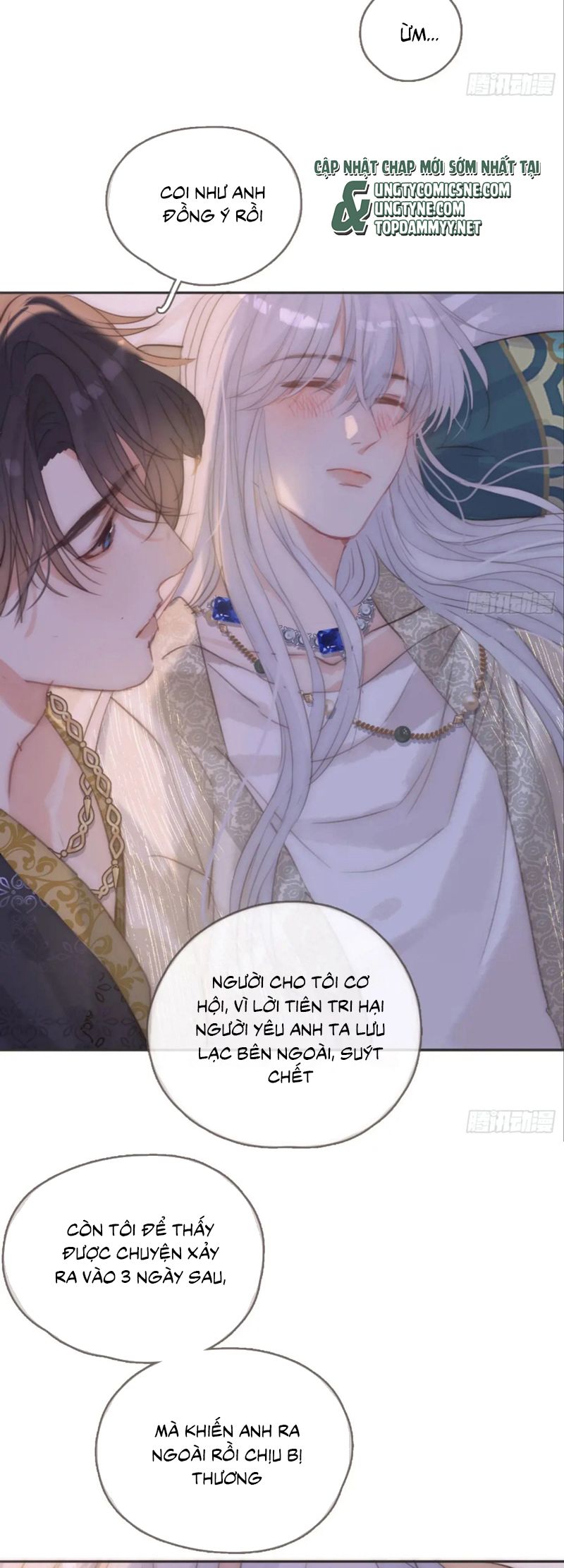 Thỉnh Cùng Ta Đồng Miên Chapter 195 - Trang 15
