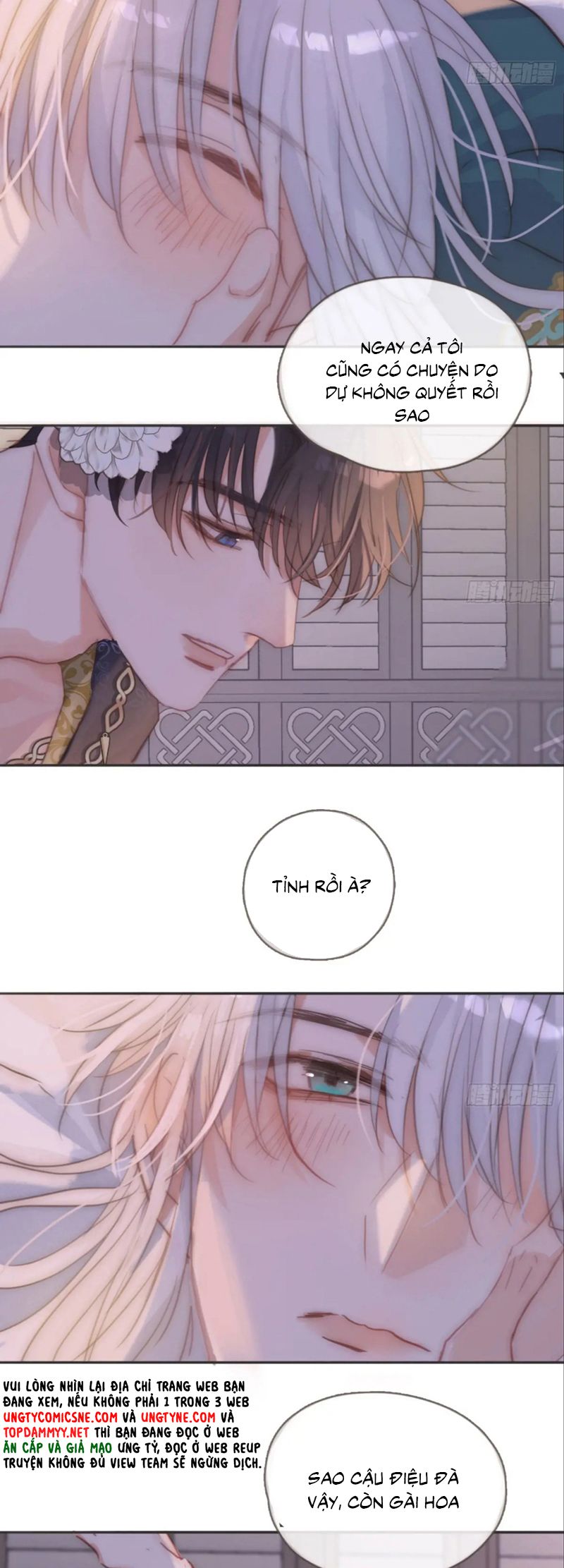 Thỉnh Cùng Ta Đồng Miên Chapter 195 - Trang 16