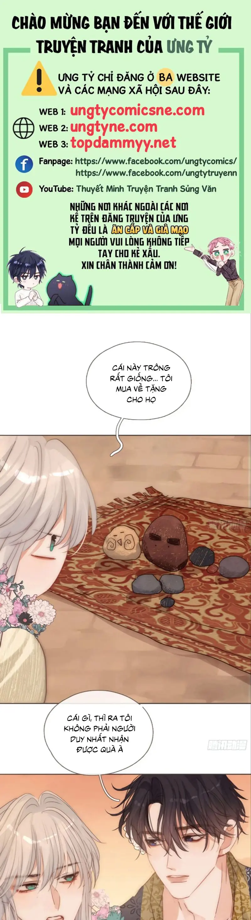 Thỉnh Cùng Ta Đồng Miên Chapter 195 - Trang 2