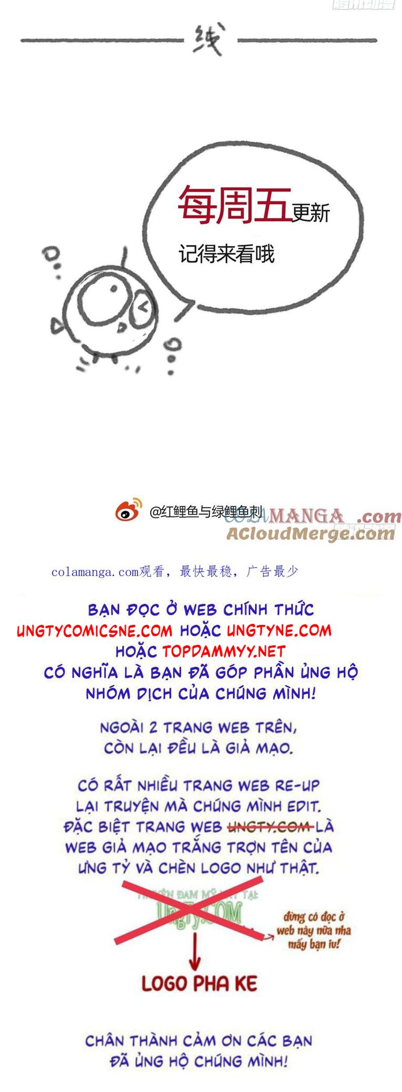 Thỉnh Cùng Ta Đồng Miên Chapter 197 - Trang 27