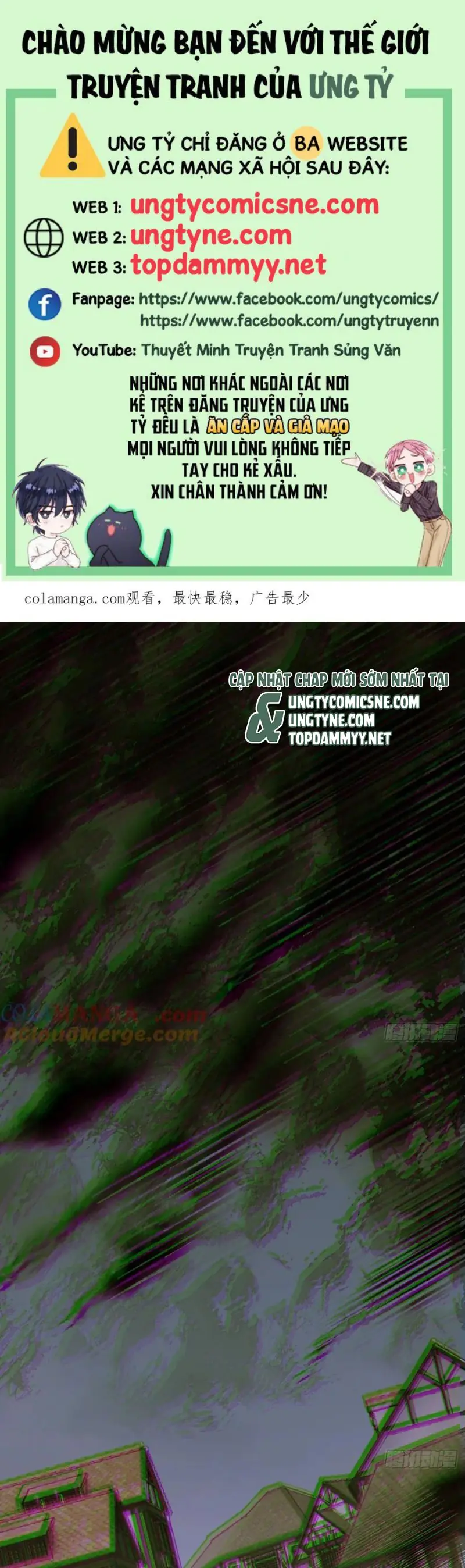 Thỉnh Cùng Ta Đồng Miên Chapter 202 - Trang 2