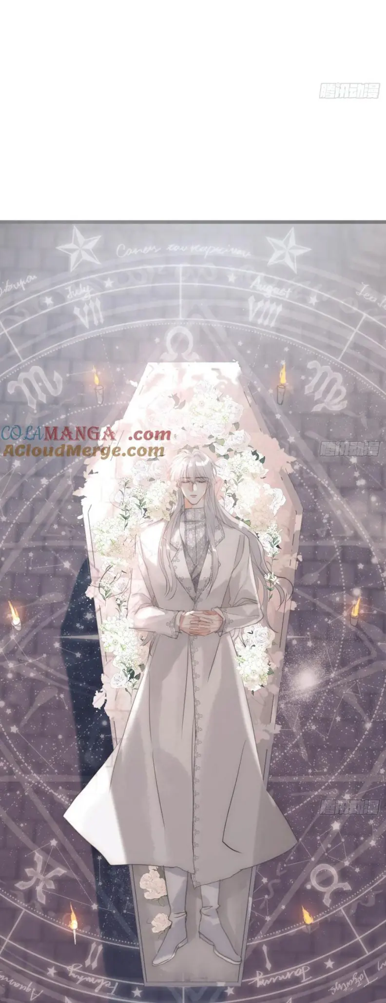 Thỉnh Cùng Ta Đồng Miên Chapter 204 - Trang 23