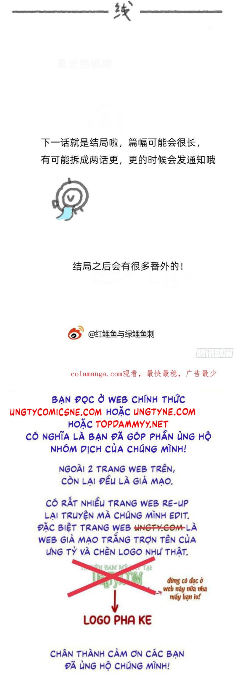 Thỉnh Cùng Ta Đồng Miên Chapter 207 - Trang 30