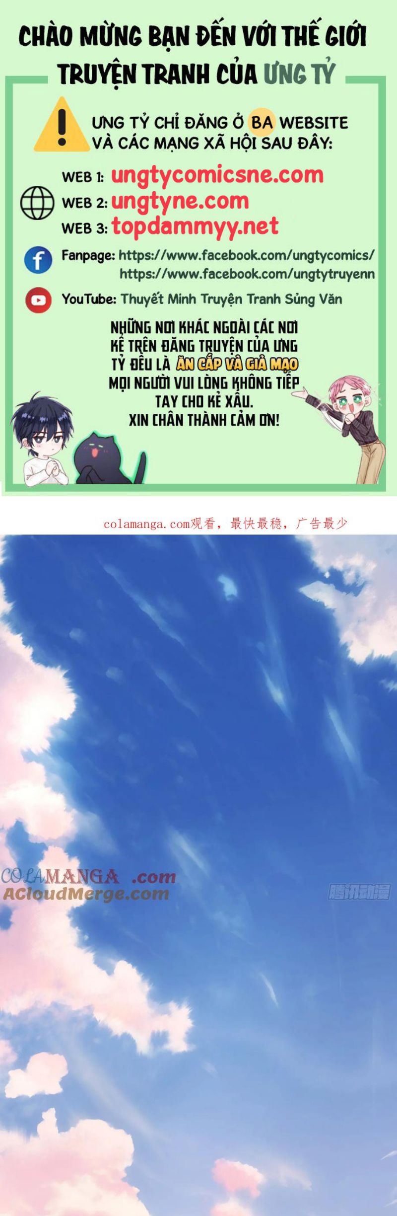 Thỉnh Cùng Ta Đồng Miên Chapter 208 - Trang 2