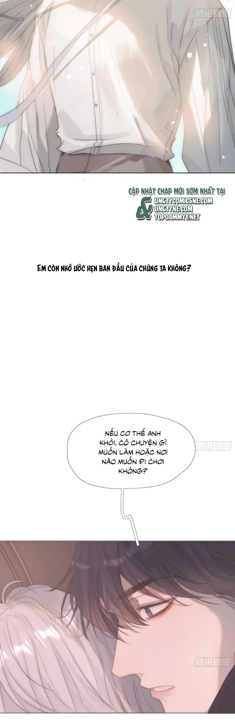 Thỉnh Cùng Ta Đồng Miên Chapter 208 - Trang 23