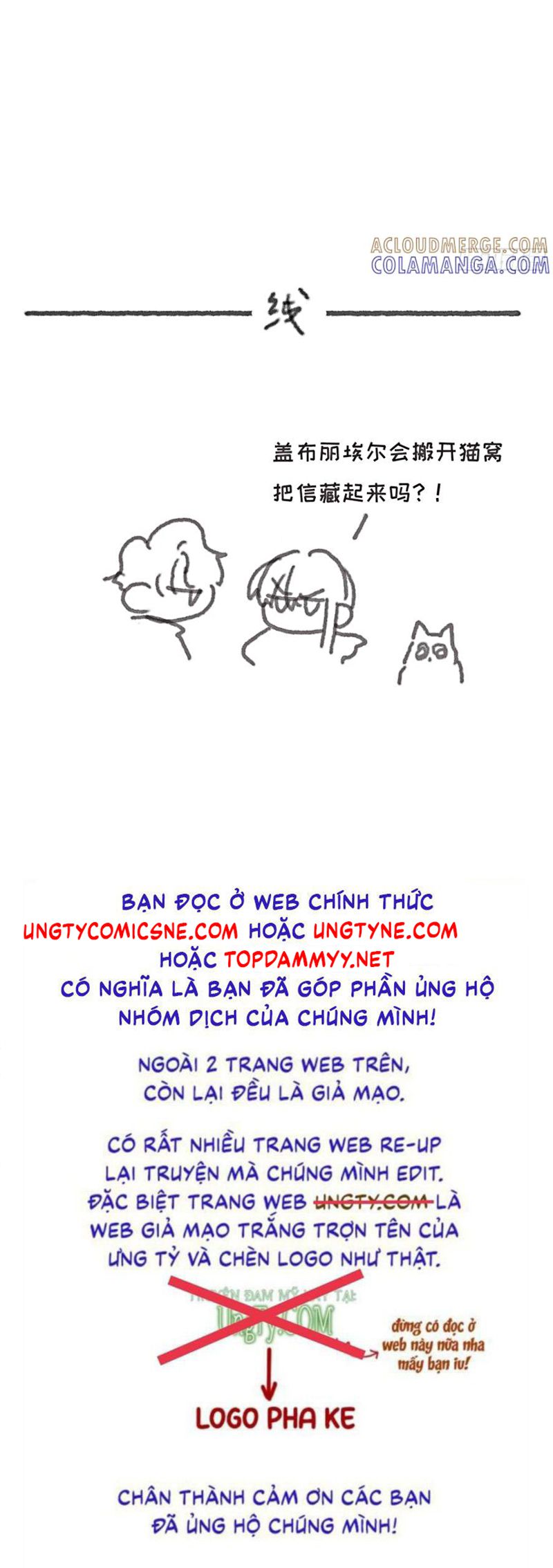 Thỉnh Cùng Ta Đồng Miên Chapter 210 - Trang 46