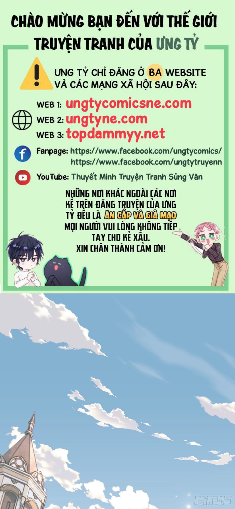 Thỉnh Cùng Ta Đồng Miên Chapter 211 - Trang 2
