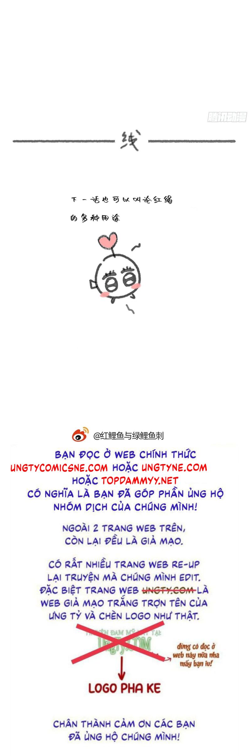 Thỉnh Cùng Ta Đồng Miên Chapter 212 - Trang 40