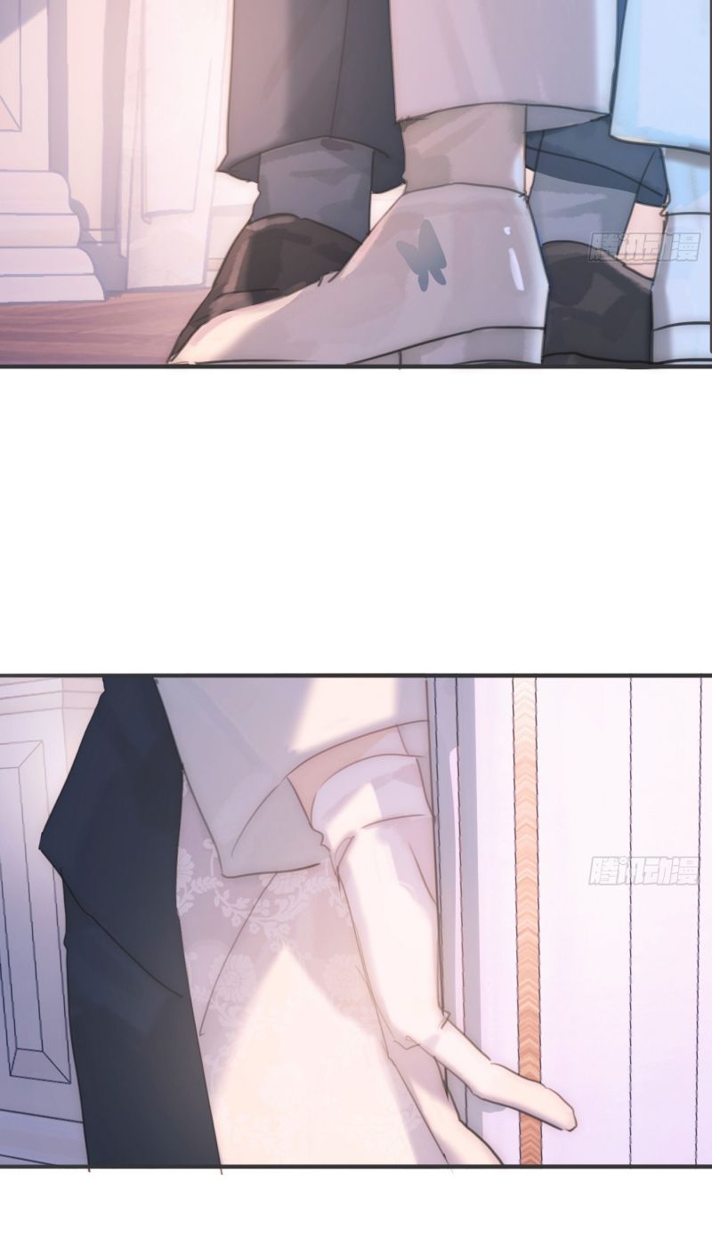 Thỉnh Cùng Ta Đồng Miên Chapter 212 - Trang 6