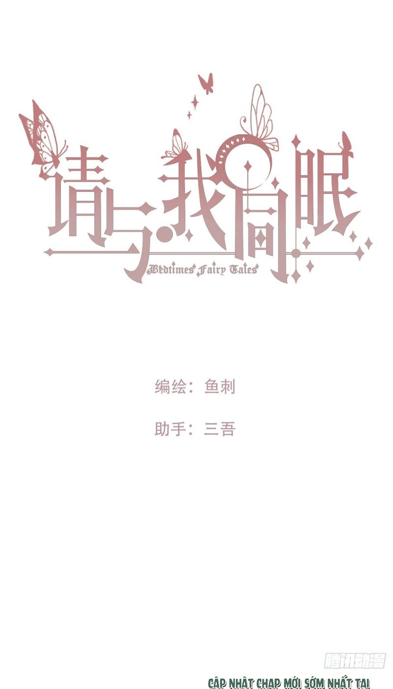 Thỉnh Cùng Ta Đồng Miên Chapter 212 - Trang 8