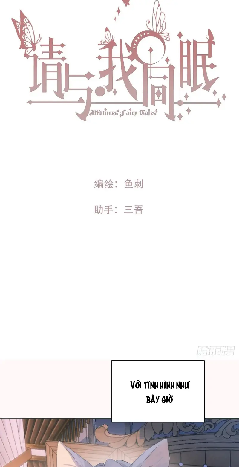 Thỉnh Cùng Ta Đồng Miên Chapter 213 - Trang 3