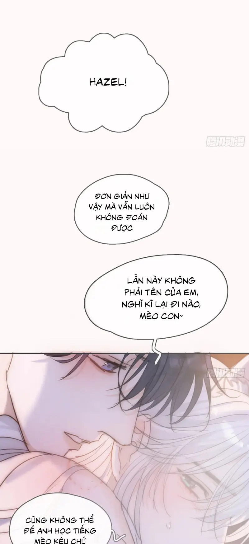 Thỉnh Cùng Ta Đồng Miên Chapter 213 - Trang 41