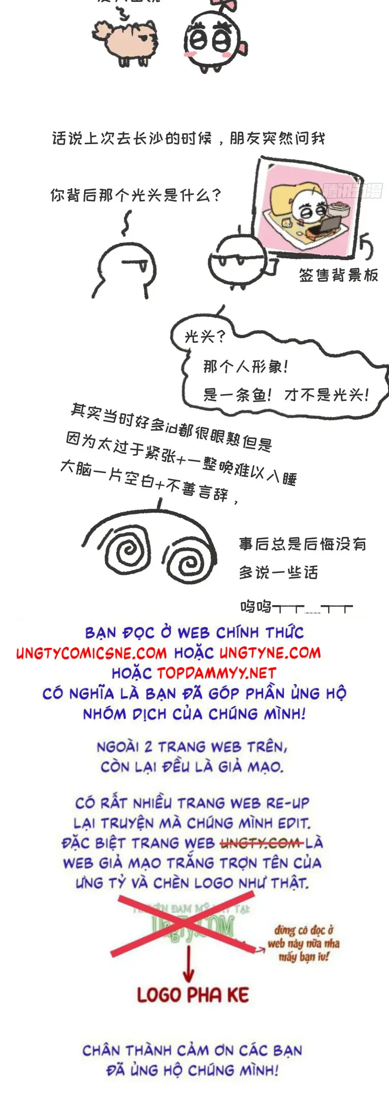 Thỉnh Cùng Ta Đồng Miên Chapter 213 - Trang 45