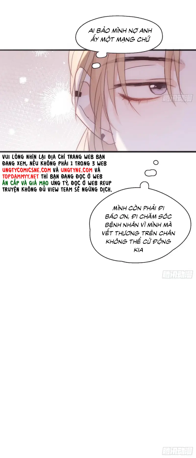 Thỉnh Cùng Ta Đồng Miên Chapter 214 - Trang 17
