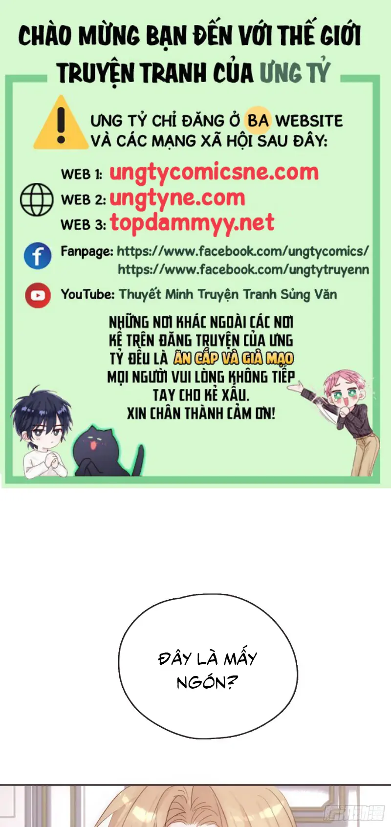 Thỉnh Cùng Ta Đồng Miên Chapter 214 - Trang 2