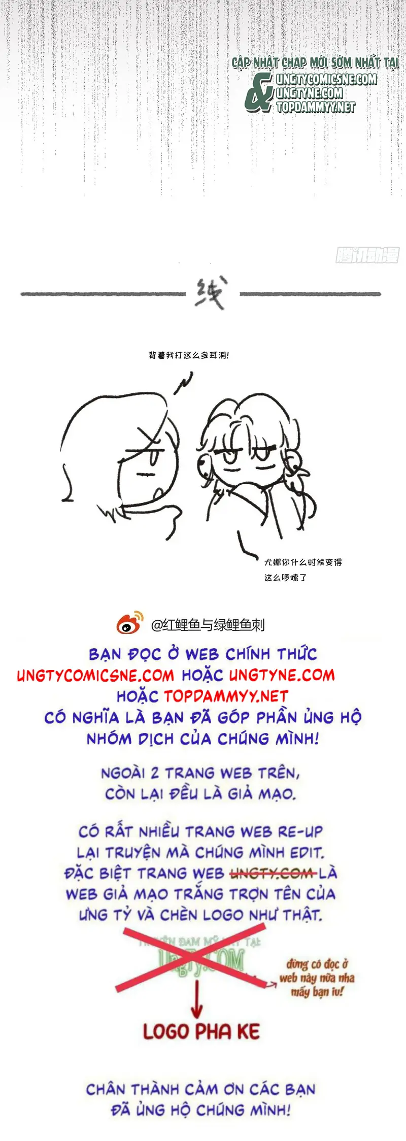 Thỉnh Cùng Ta Đồng Miên Chapter 214 - Trang 30