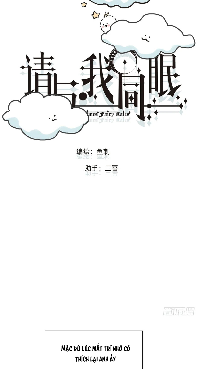 Thỉnh Cùng Ta Đồng Miên Chapter 215 - Trang 13