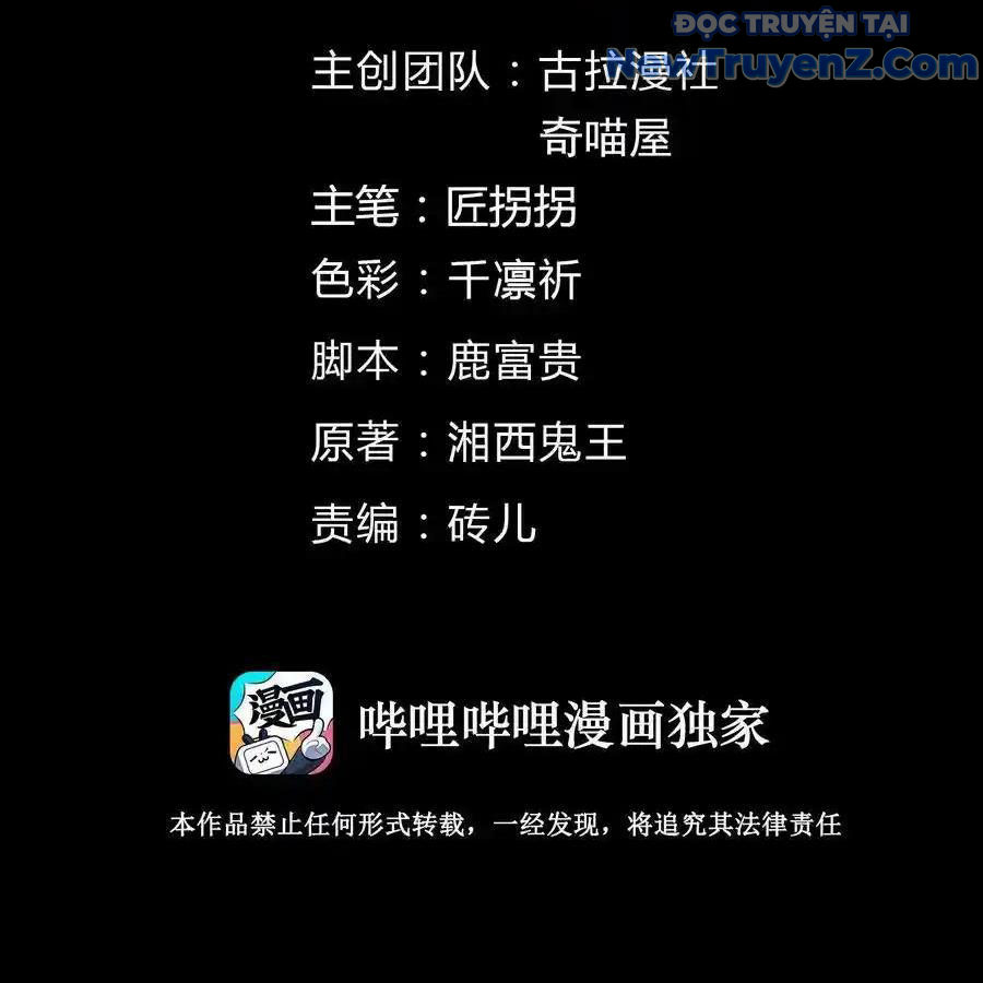 Thợ Cạo Hành Tà Chapter 23 - Trang 7
