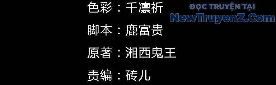 Thợ Cạo Hành Tà Chapter 25 - Trang 12