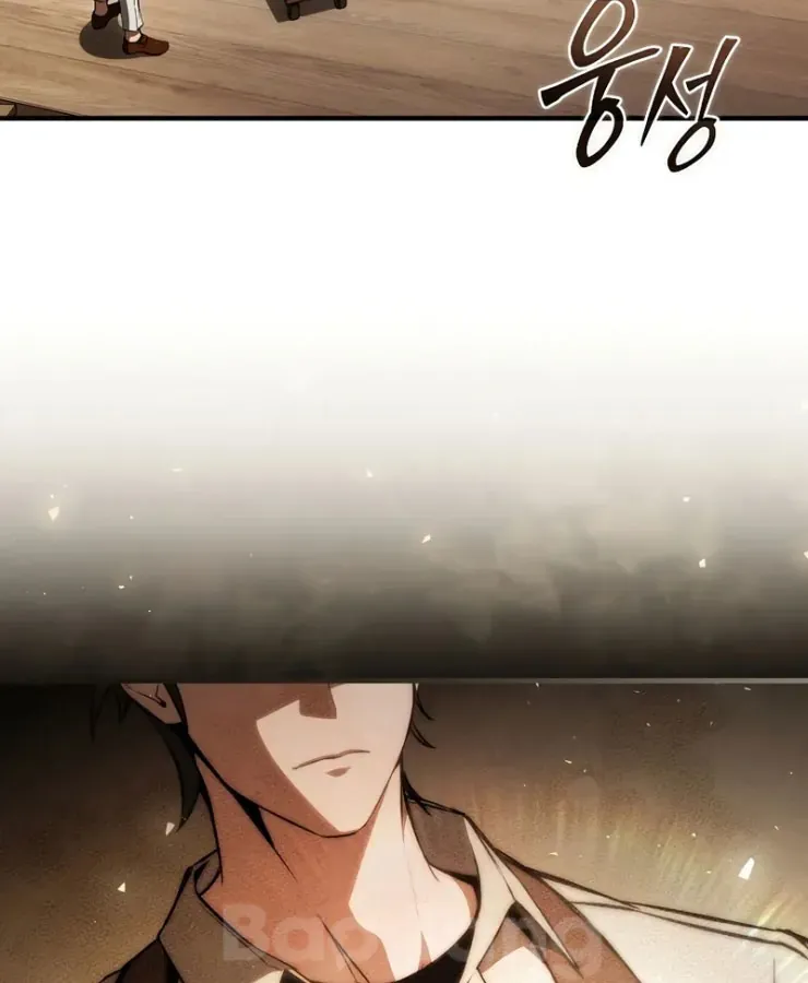 Thợ Rèn Vô Hạn Hồi Quy Chapter 3 - Trang 23
