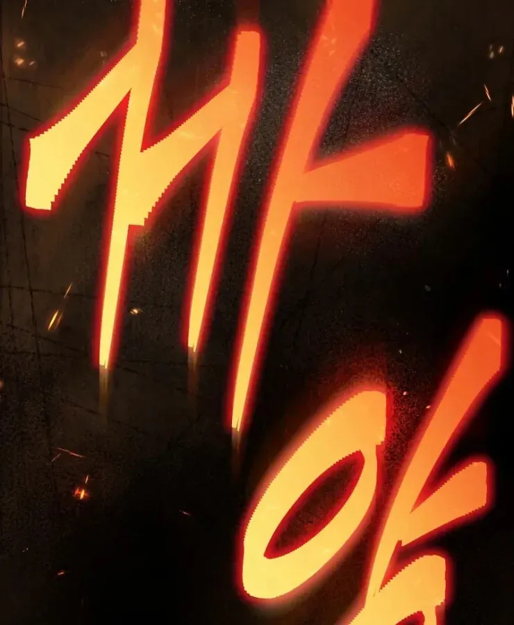 Thợ Rèn Vô Hạn Hồi Quy Chapter 3 - Trang 8