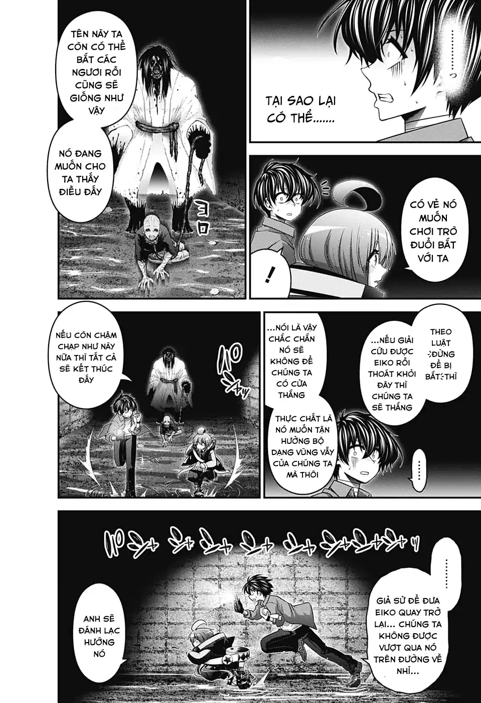 Thợ Săn Ác Linh Chapter 18 - Trang 25