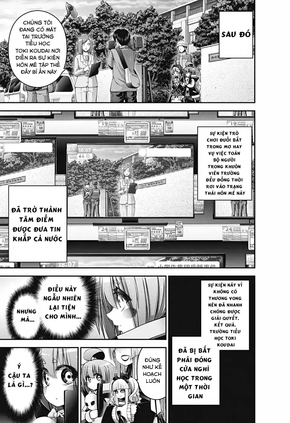 Thợ Săn Ác Linh Chapter 33 - Trang 12