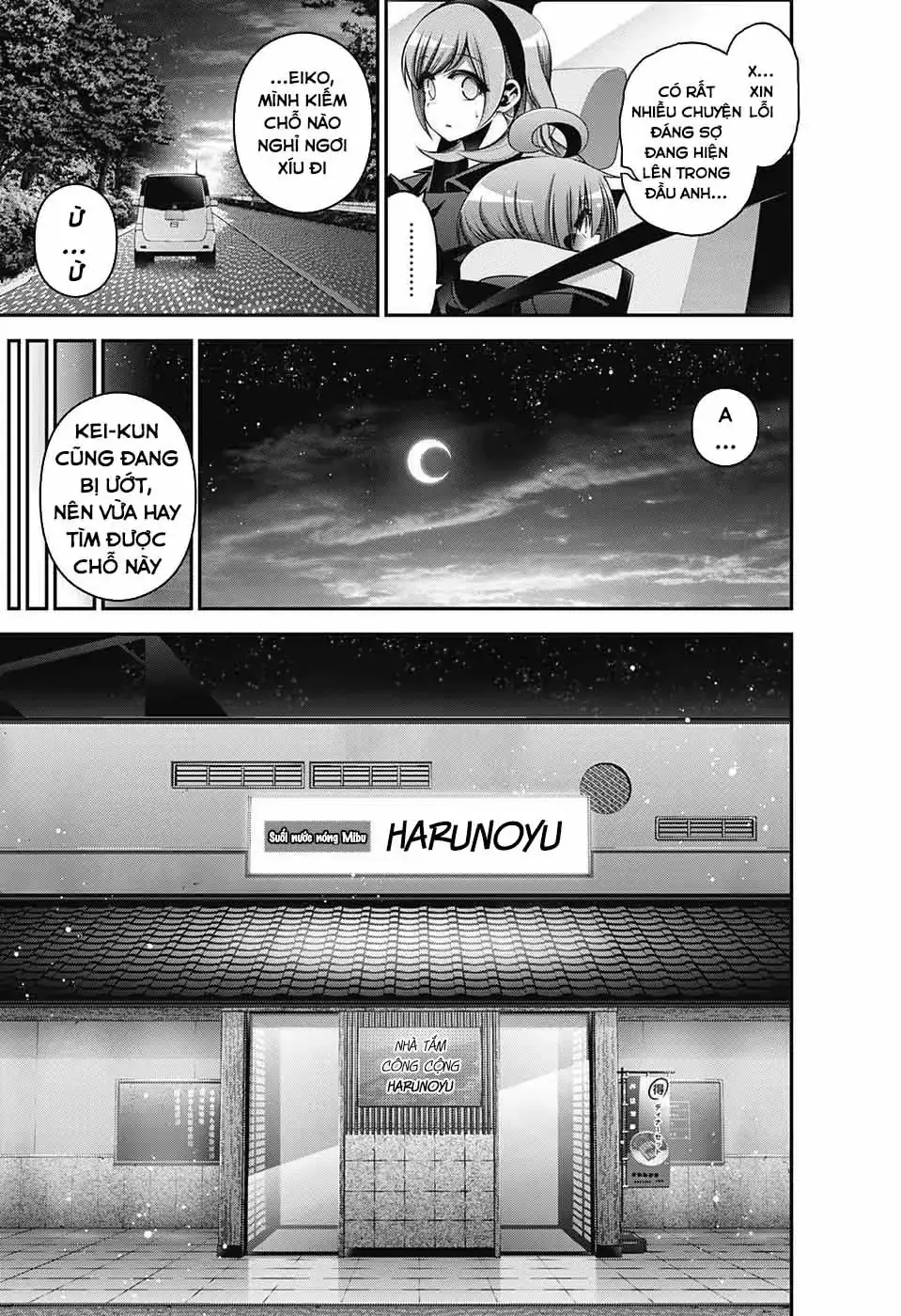 Thợ Săn Ác Linh Chapter 38 - Trang 16