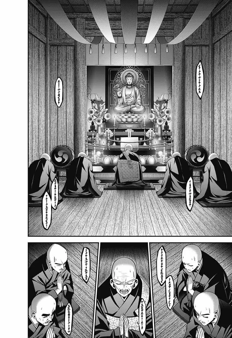 Thợ Săn Ác Linh Chapter 46 - Trang 33