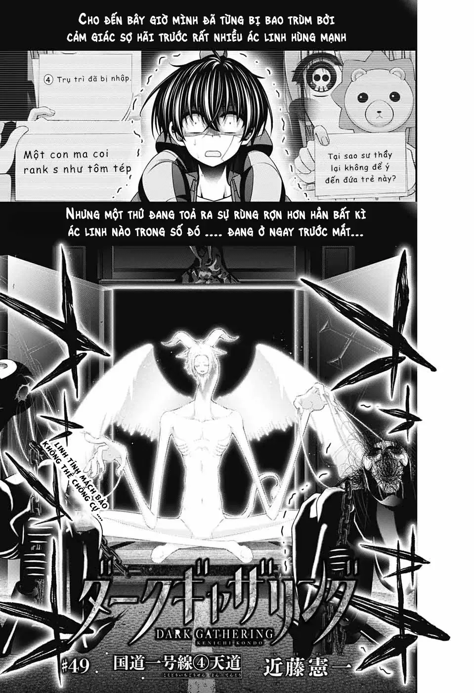 Thợ Săn Ác Linh Chapter 49 - Trang 3