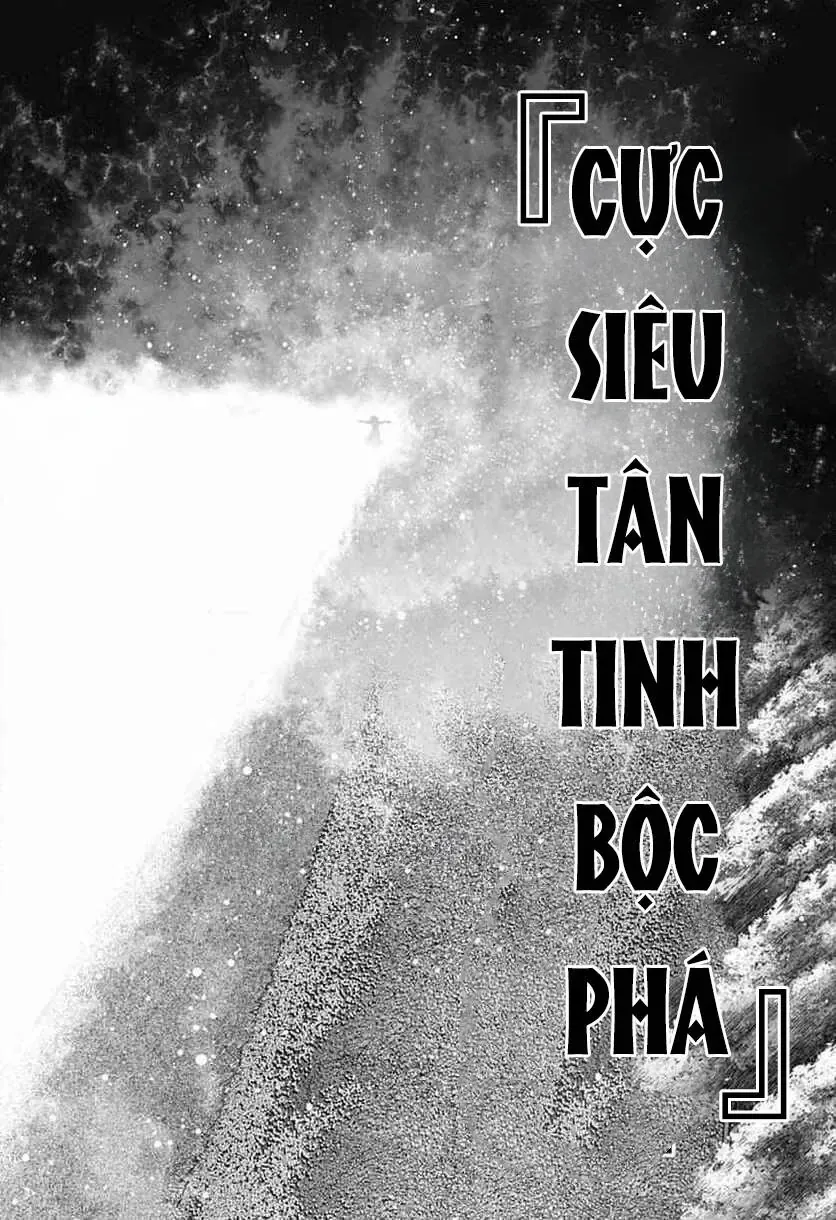 Thợ Săn Ác Linh Chapter 64 - Trang 17