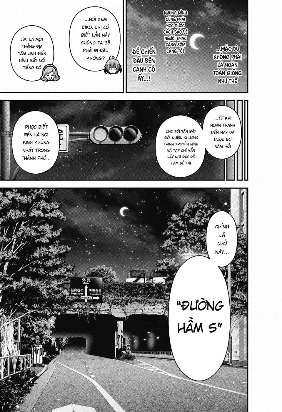 Thợ Săn Ác Linh Chapter 8 - Trang 13