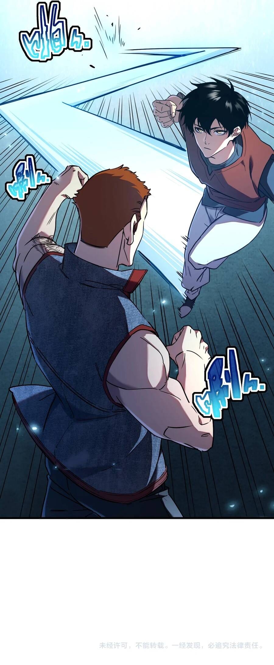 Thợ Săn Biến Dị: Ta Sở Hữu Một Hệ Thống Điểm Kinh Chapter 11 - Trang 12