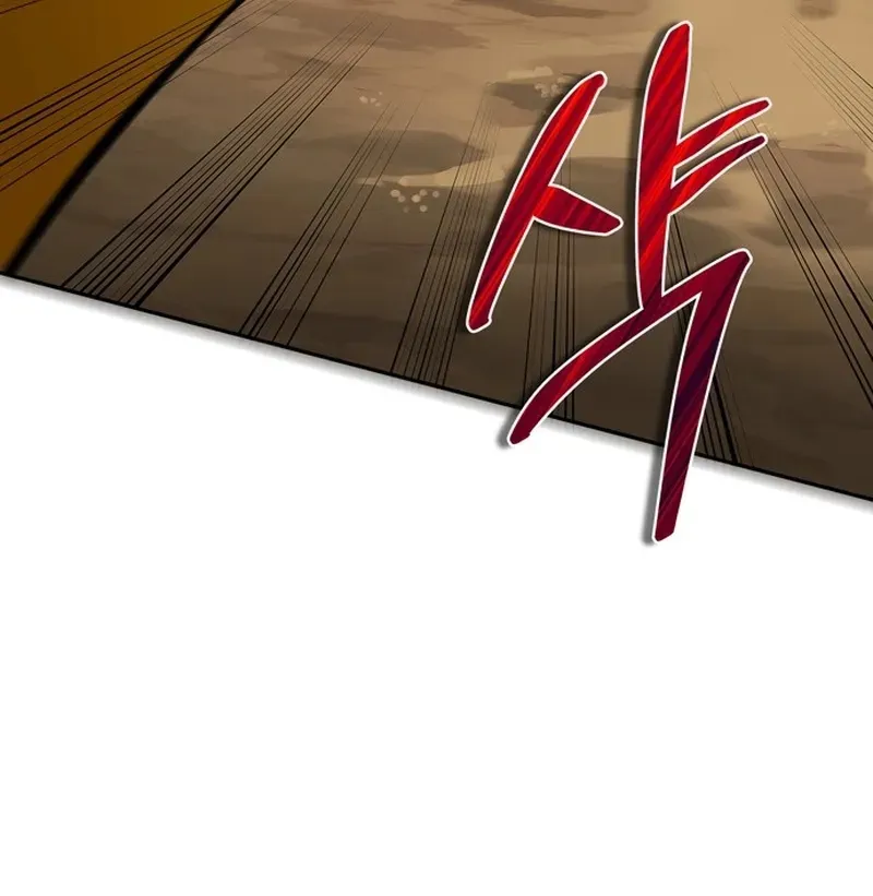 Thợ Săn Cấp S Chữa Trị Cho Quái Vật Chapter 1 - Trang 12
