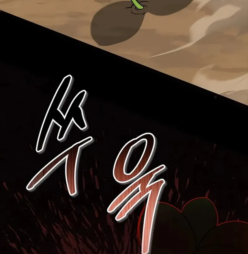 Thợ Săn Cấp S Chữa Trị Cho Quái Vật Chapter 1 - Trang 14
