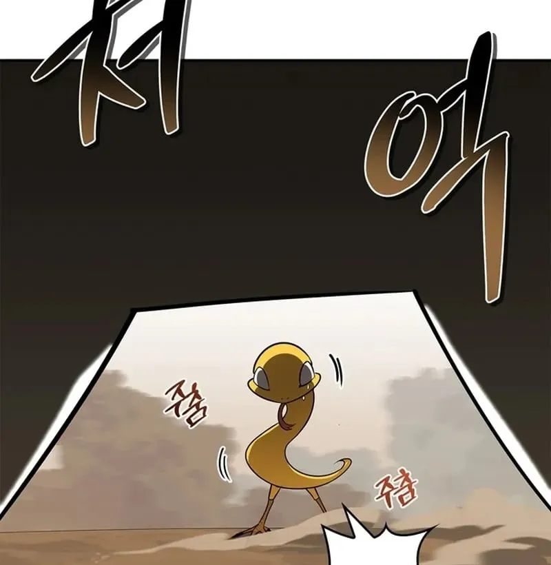 Thợ Săn Cấp S Chữa Trị Cho Quái Vật Chapter 1 - Trang 17