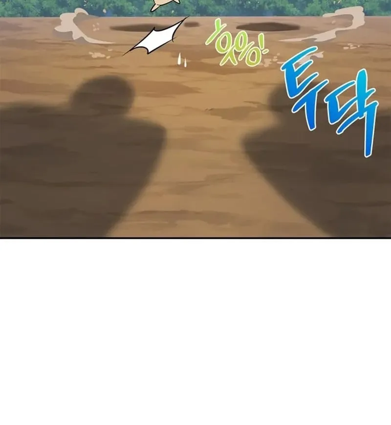 Thợ Săn Cấp S Chữa Trị Cho Quái Vật Chapter 1 - Trang 31